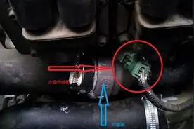 车子水温升温慢？莫慌是这个配件在惹祸，更换就解决问题视频封面