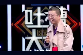 肖骁很难被李诞吐槽，看完原因之后肚子都笑疼了视频封面
