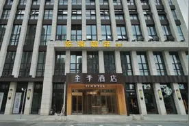 全季酒店一男子“赤身夜闯女客房间”：露出隐私部位，家属想私了