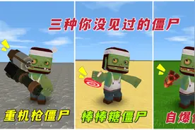 迷你世界：盘点隐藏冷知识，怎么召唤自爆野人？只有老玩家才知道