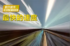 什么比猎豹的速度更快？