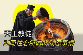 天主教徒对同性恋者所做的令人反胃的事情视频封面