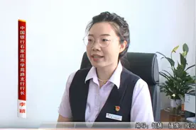 中银E贷  助你轻松消费不等待视频封面