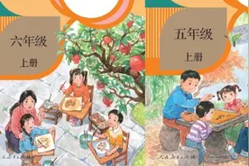 小学语文课本封面由二孩变三孩？人教社辟谣：课本画面都是孩子视频封面