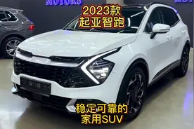 2023款起亚智跑，稳定可靠的家用SUV视频封面
