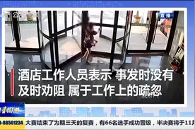 熊孩子惹祸！女孩玩旋转门，快速转动头部被夹致右耳撕裂视频封面