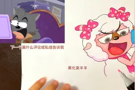 黑化喜羊羊 简笔画 画画过程 @中视频伙伴计划官号 @西瓜儿童