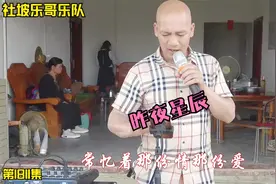 社坡光哥翻唱九十年代经典歌曲《昨夜星辰》曾唱遍大江南北哦好听