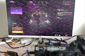 网友闲鱼买显卡踩坑，一周没到就翻车，惊得我都不敢卖二手了