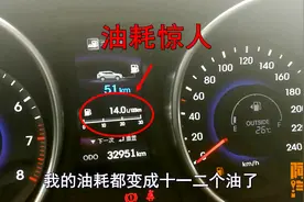 新车做完首保后油耗大增，记住这几点必须检查，新手学会避免被坑视频封面