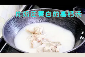 炖骨头汤记住不要直接炖，诀窍教给你，汤浓肉香无腥味，还不油腻视频封面