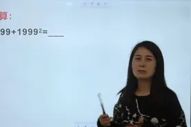 1979年高考：当年的送分题，劝退了好多考生视频封面