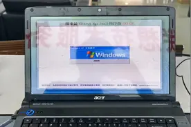 卡的不能用的老笔记本电脑，改xp系统，反应真快，满血复活！视频封面