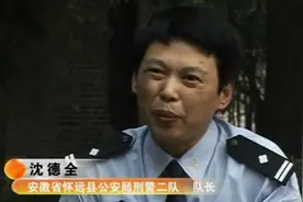 村夫去水井打水，竟打捞上人体骨骼，吓得他立刻报警视频封面