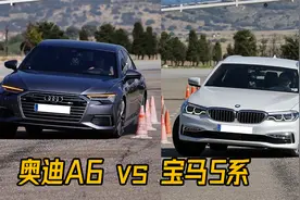 同级别豪华C级车麋鹿测试，奥迪A6跟宝马5系的安全性谁更高呢？