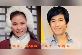 功夫大佬的子女，郑佩佩儿子高大帅气，元彪爷俩颜值差距太大视频封面