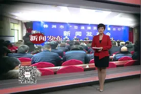 智轨一期春节前试运行 新华桥即将全封闭拆除重建视频封面