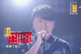 中国好声音：张磊不止会唱民谣！《烟花易冷》被他唱得太好听！