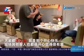 隔壁桌过生日，男子拿出唢呐，吹一首《生日快乐》视频封面