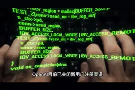 突发！ChatGPT正在大规模封号，你的账号还在吗？