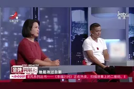 调解：老婆一靠近老公手就颤抖，老婆心疑翻手机，竟然有羞耻内容视频封面