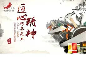 【中办国办印发《意见》】推动现代职业教育高质量发展视频封面