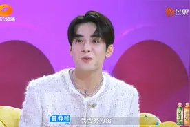 曾舜晞谈理想型女友标准，也太会撩了吧！！！视频封面