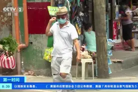 菲律宾首都大马尼拉地区再次“封城”视频封面