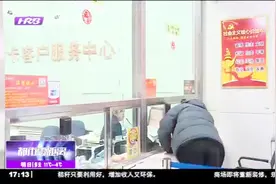 哈尔滨：城市通IC卡又出新政，学生办卡流程优化，不再需要开证明视频封面