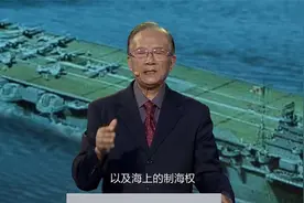 海上霸主：揭秘日本航母发展特价点，创造出平原型航母，载机量大视频封面