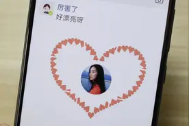 微信心形朋友圈怎么发的，真的超级漂亮呀，发送非常简单视频封面