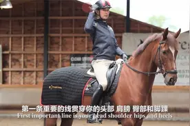 马上涨知识-正确的骑马姿势是什么