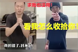 药水哥摊上大事！下跪求饶也没用，向佐发起挑战，平台买千万保险