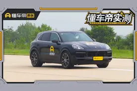 被轮胎拖后腿？保时捷Cayenne实测表现是惊是喜