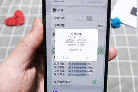 iPhone快速查询电池寿命和充电次数，无需电脑也能轻松搞定！