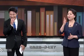 好消息！近视也有机会成为航天员了 身高限制也放宽了视频封面