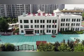 周口经开区开元路幼儿园招生啦视频封面