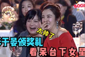 39岁彭于晏有多迷人？出席颁奖礼就像在走秀，台下女星秒变小迷妹