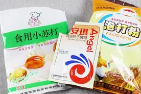 酵母粉和泡打粉吃多会“铅中毒”？看完就知道怎么回事了，都学学