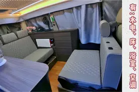 破面包车自改装成神奇豪华房车自驾游，有空调、浴室、床、水、电视频封面