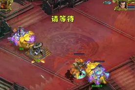 问道端游仿官139全身12道王PK镜子体木，什么打体木好打？