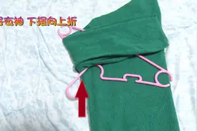 这样才是晾晒毛衣的正确方法，美观大气还不变形！视频封面