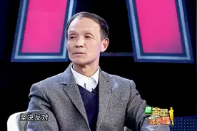 公务员体检要检查妇科，专家坚决反对！这事你怎么看！视频封面