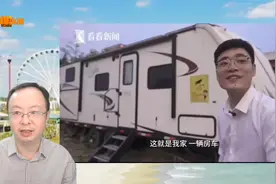 沪漂小哥15万买下一辆房车当做家！用水用电靠垃圾站，每天去公厕视频封面