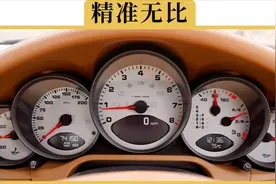 既然汽车油耗表是假的，速度表也不对，那么里程表到底准不准视频封面