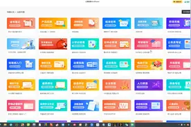 网课时代-用Mindmaster做读书笔记、上课笔记视频封面