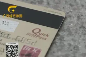 贵港：信用卡丢失 卡上写密码 怎样找回视频封面