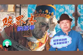 赎罪券真的可以赎罪吗？赎罪券的故事