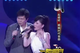 学唱《知心爱人》  示范：付笛声  任静