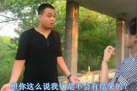 广东兴宁，女朋友一直不肯见男友家长，原因让人意想不到！视频封面